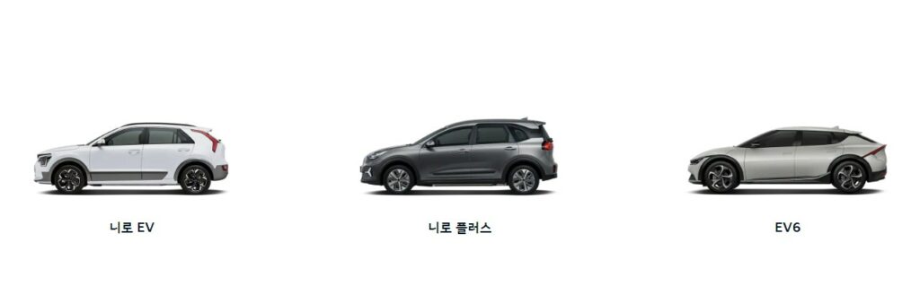 기아 Suv 종류, 차량 라인업 총정리 - 미카뉴스